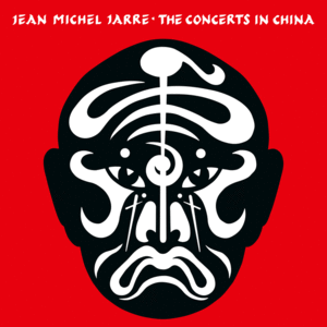 Concerts In China, The: 40th Anniversary Edition (2 LP)