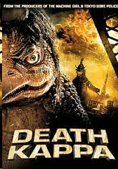 Death Kappa (DVD)