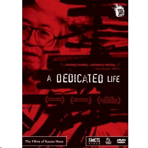 A Dedicated Life (DVD)