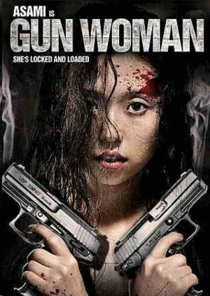 Gun Woman (DVD)