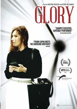 Glory (DVD)