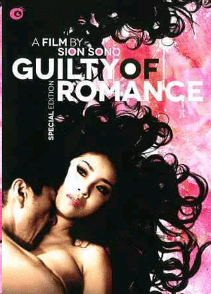 Guilty of Romance: Special Edition (DVD)