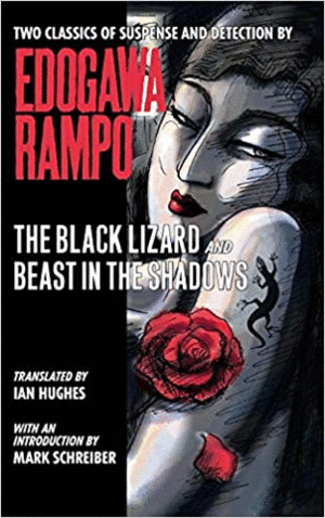 Black Lizard and Beast in the Shadows, The