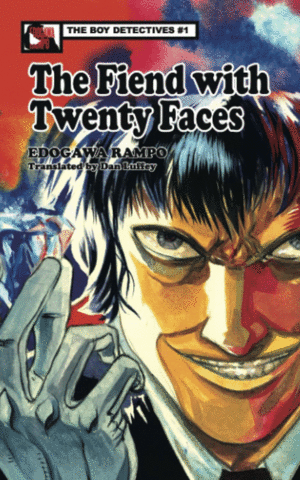 Fiend with Twenty Faces, The