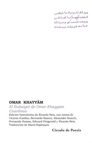 El Rubaiyat de Omar Khayyâm / Cuartinas