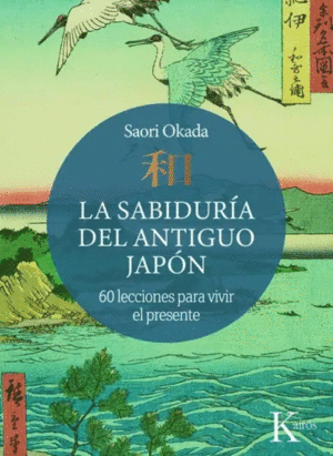 Sabiduría del antiguo Japón, La