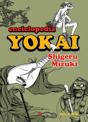 Enciclopedia Yokai. Vol. 2: Nueva edición