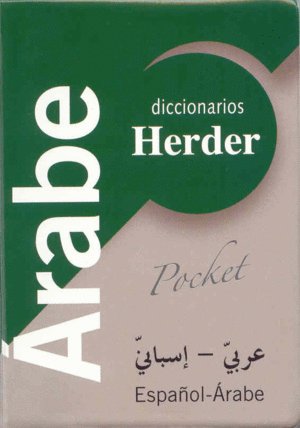 Diccionario Español-Árabe / Árabe-Español