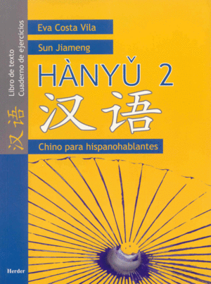 Hanyu 2 (chino)