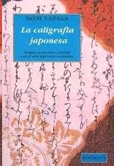 Caligrafía japonesa, La