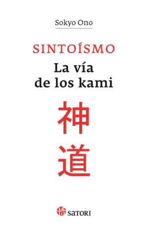 Sintoísmo, La vía de los Kami
