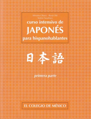 Curso intensivo de japonés para hispanohablantes (primera parte)