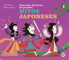 Pequeñas historias de grandes mitos japoneses