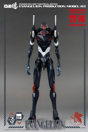 Evangelion, New Theatrical Edition, Model-03: figura coleccionable