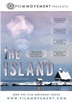 Island, The (DVD)