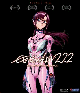 Evangelion: 2.22  You can (not) advance (BRD)