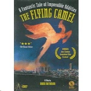 Flying Camel, The (DVD)