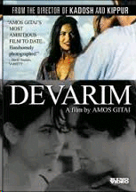Devarim (DVD)