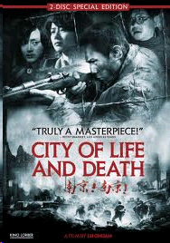 City of Life and Death (2 DVD)