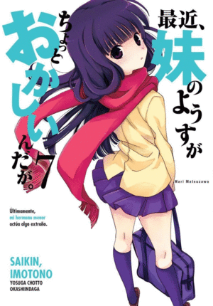 Saikin Imotono Vol. 6