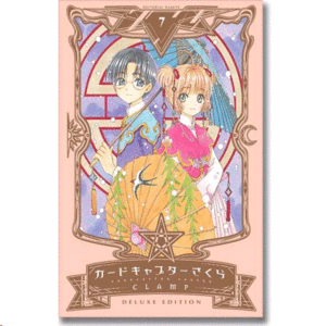 Sakura cardcaptor Vol. 7