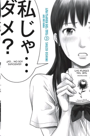 Aku no Hana - Evil Blood - Vol. 6 (In Japanese) [Comic] - Shuzo