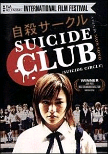 Club del Suicidio, El (DVD)