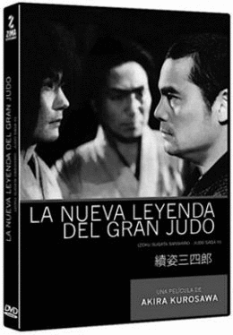 Nueva leyenda del gran judo, La (DVD)
