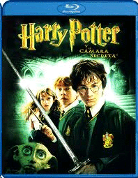 Harry Potter and The Chamber of Secrets (BRD)