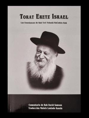 Torat Eretz Israel