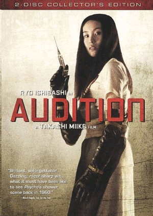 Audition: Collector's Edition (2 DVD)