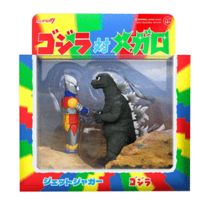 Reaction Godzilla & Jet Jaguar Shaking Hands, (2 Pack) SDCC exclusive: figuras coleccionables