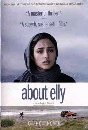 About Elly (DVD)