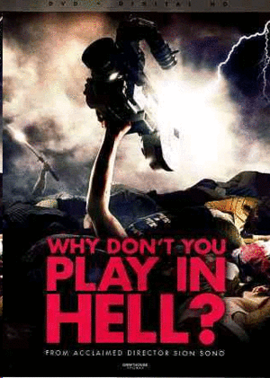 Why Don't You Play in Hell? (DVD)