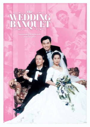 Wedding Banquet, The (DVD)