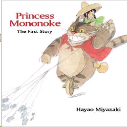 Princess Mononoke: The first story