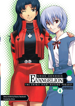 Neon Genesis Evangelion. The Shinji Ikari Raising Project. Omnibus (Vol.4)