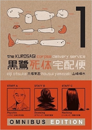 Kurosagi Corpse Delivery Service