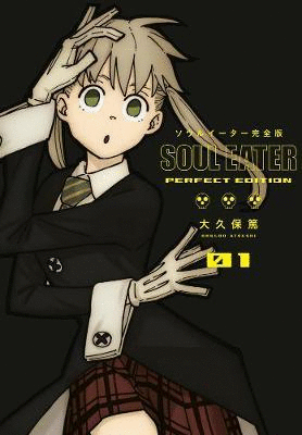 Soul Eater. Vol. 1: The Perfect Edition