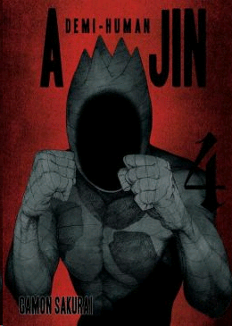 Ajin Demi-Human Vol. 4