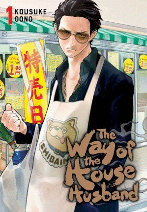 Way of the Househusband Vol. 1, The