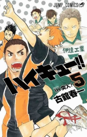 Haikyu!! 5