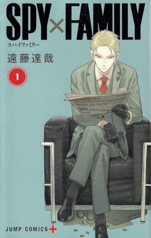 Spy X Family (3 Volumes Set)