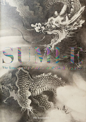 Sumi-E