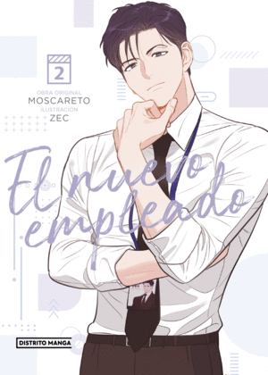 Nuevo empleado 2, El