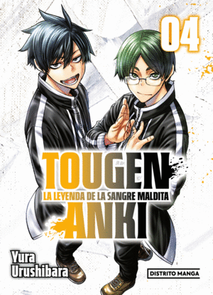 Tougen Anki: La leyenda de la sangre maldita, Vol. 4