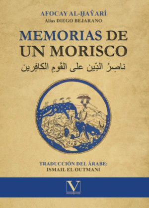 Memorias de un morisco