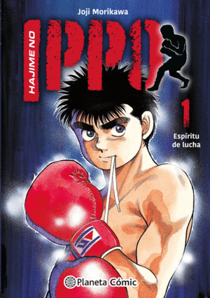 Hajime no Ippo. Vol. 1