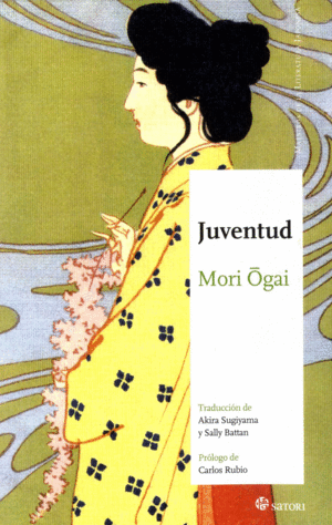 Juventud