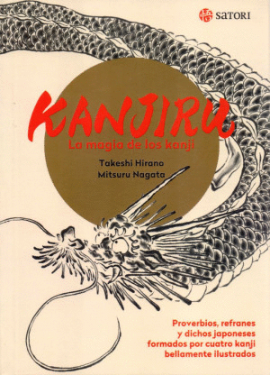 Kanjiru